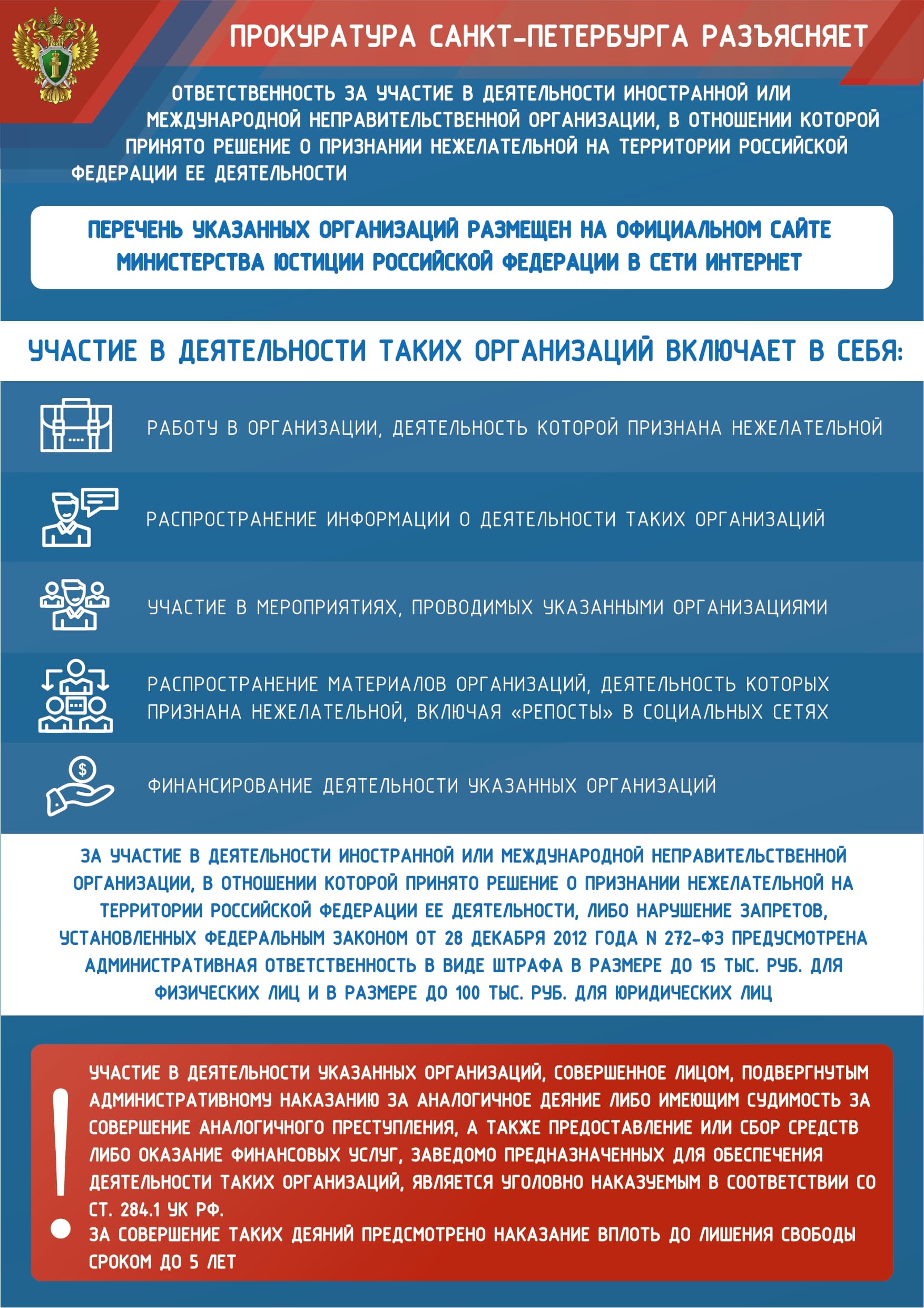 Государственное бюджетное дошкольное образовательное учреждение детский сад  № 67 Невского района Санкт-Петербурга - Детский сад